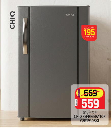 available at Saudia Hypermarket in Qatar - Al-Shahaniya