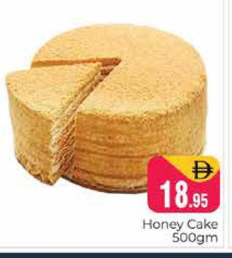 available at هايبر ماركت باسونز in الإمارات العربية المتحدة , الامارات - دبي