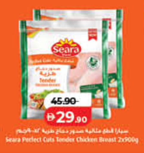 available at لولو هايبرماركت in الإمارات العربية المتحدة , الامارات - دبي