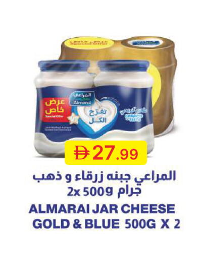 available at جمعية الامارات التعاونية in الإمارات العربية المتحدة , الامارات - دبي