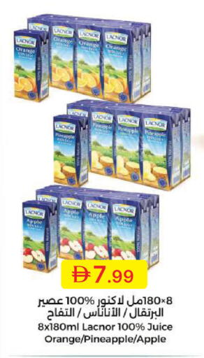 Orange Pineapple Apple available at جمعية الامارات التعاونية in الإمارات العربية المتحدة , الامارات - دبي