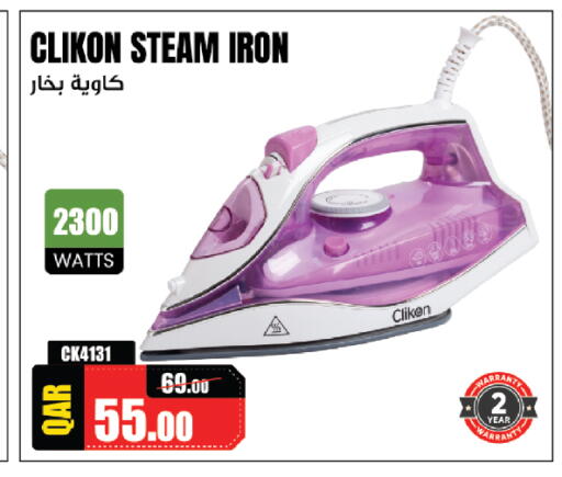 available at Saudia Hypermarket in Qatar - Al Khor