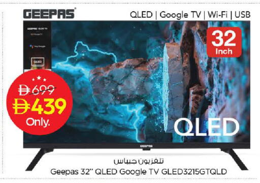 available at نستو هايبرماركت in الإمارات العربية المتحدة , الامارات - ٱلْعَيْن‎