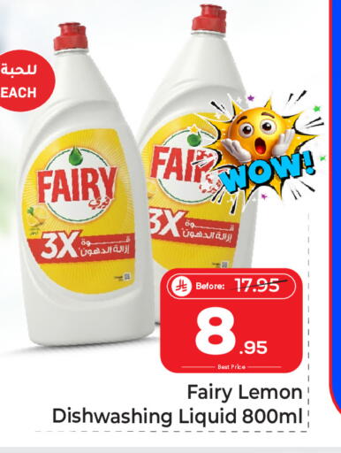 Lemon available at مكة هايبرماركت in مملكة العربية السعودية, السعودية, سعودية - الرياض