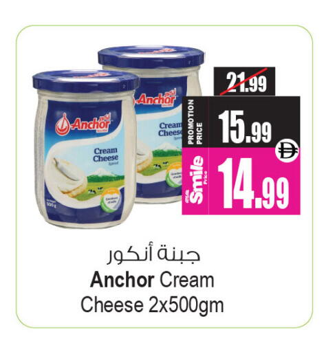 available at Ansar Gallery in UAE - Dubai