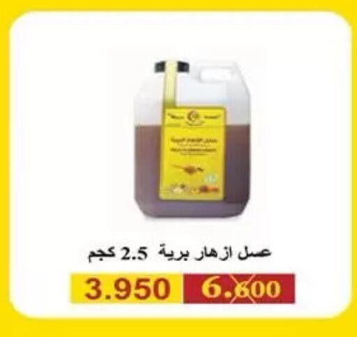 available at Mubarak Al-Kabeer & Al-Qurain Co-Operative Society in Kuwait - Kuwait City