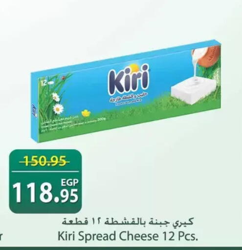 available at سبينس in Egypt - القاهرة