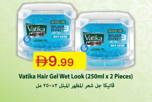 available at جمعية الامارات التعاونية in الإمارات العربية المتحدة , الامارات - دبي