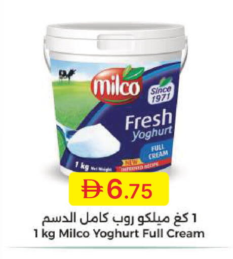 available at جمعية الامارات التعاونية in الإمارات العربية المتحدة , الامارات - دبي