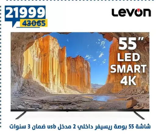 available at Shaheen Center in Egypt - Cairo