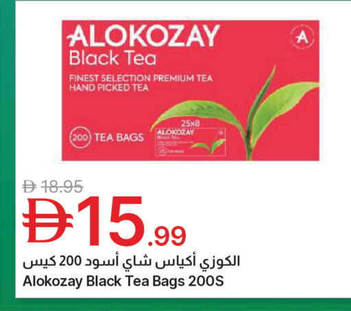 available at جمعية الامارات التعاونية in الإمارات العربية المتحدة , الامارات - دبي