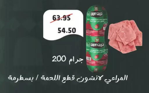 available at سبينس in Egypt - القاهرة