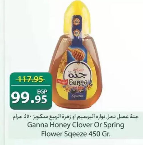 available at سبينس in Egypt - القاهرة