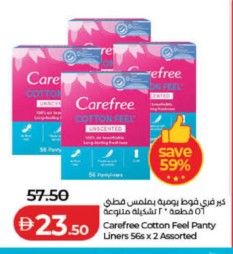 available at Lulu Hypermarket in UAE - Fujairah