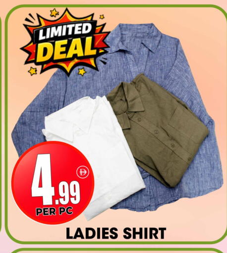 available at Centro Discount Center in UAE - Dubai