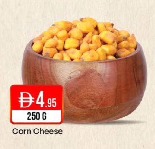 available at West Zone Supermarket in UAE - Dubai