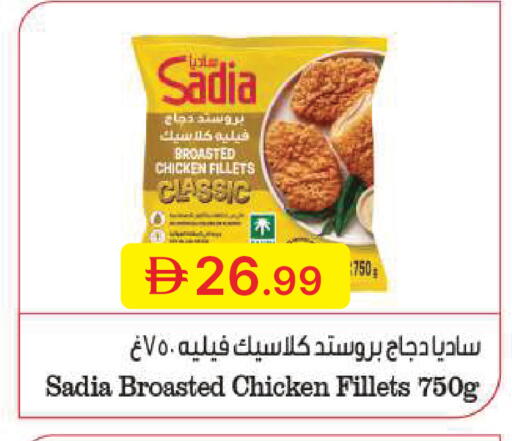 available at جمعية الامارات التعاونية in الإمارات العربية المتحدة , الامارات - دبي