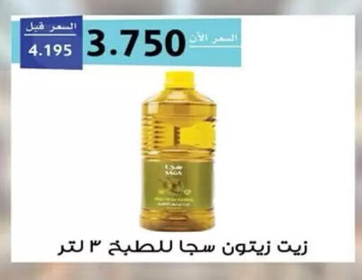 available at  جمعية مبارك الكبير والقرين التعاونية in الكويت - مدينة الكويت