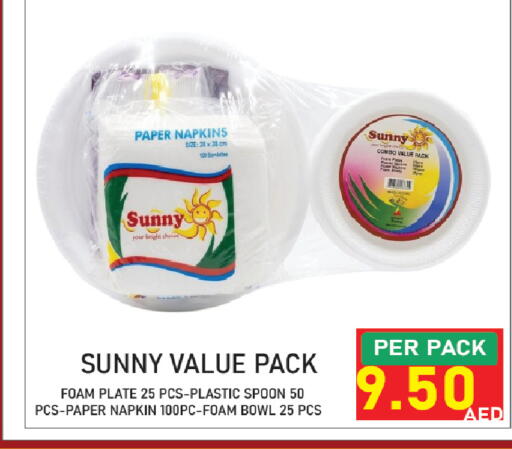 available at Plus mart in UAE - Sharjah / Ajman