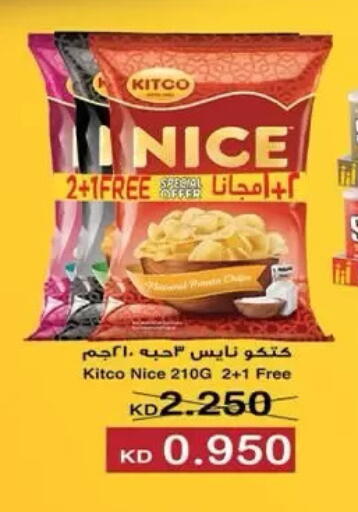 available at  جمعية مبارك الكبير والقرين التعاونية in الكويت - مدينة الكويت