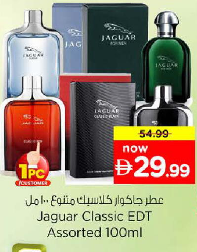 available at نستو هايبرماركت in الإمارات العربية المتحدة , الامارات - ٱلْعَيْن‎