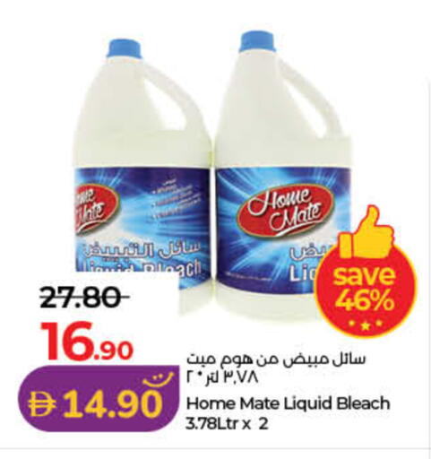 available at Lulu Hypermarket in UAE - Fujairah