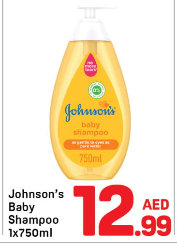 available at دي تو دي in الإمارات العربية المتحدة , الامارات - دبي
