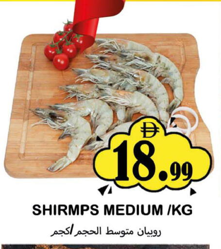 available at سوق المبارك هايبرماركت in الإمارات العربية المتحدة , الامارات - الشارقة / عجمان