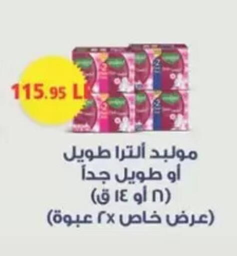 available at سبينس in Egypt - القاهرة