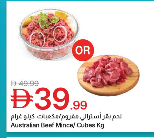 available at جمعية الامارات التعاونية in الإمارات العربية المتحدة , الامارات - دبي