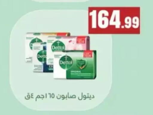 available at مارت فيل in Egypt - القاهرة