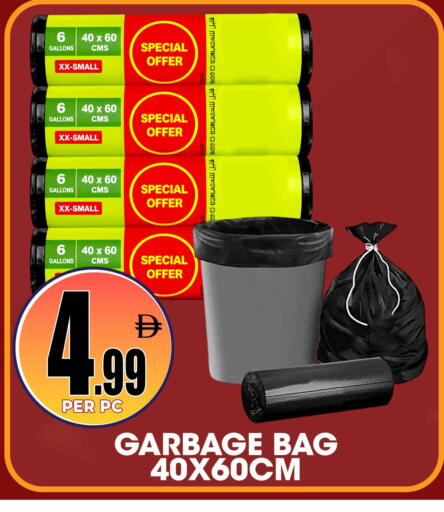 available at Centro Discount Center in UAE - Dubai