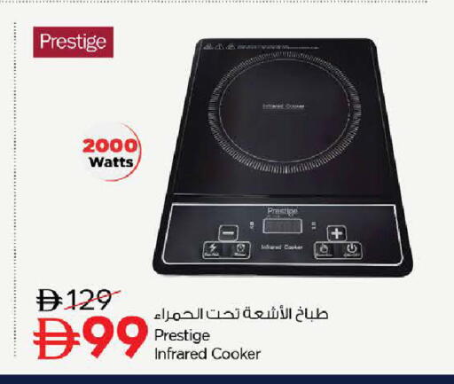available at نستو هايبرماركت in الإمارات العربية المتحدة , الامارات - ٱلْعَيْن‎