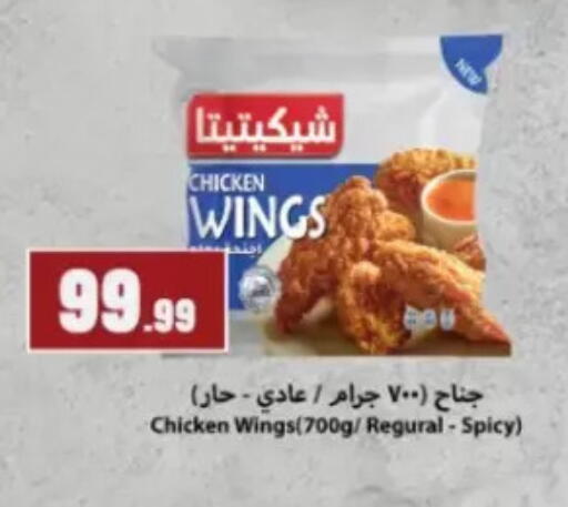 available at مارت فيل in Egypt - القاهرة
