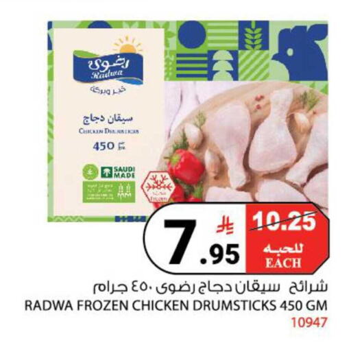 available at هاوس كير in مملكة العربية السعودية, السعودية, سعودية - مكة المكرمة