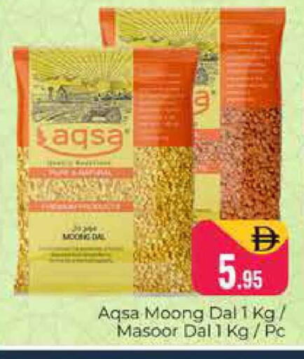 available at هايبر ماركت باسونز in الإمارات العربية المتحدة , الامارات - دبي