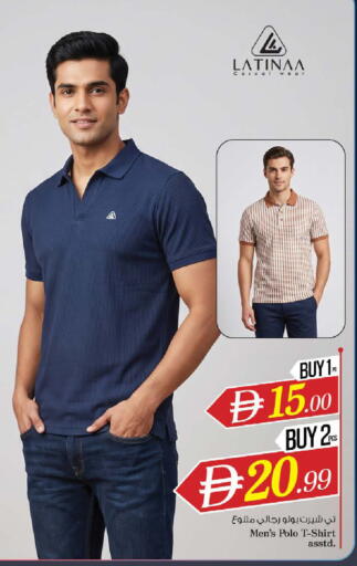 available at نستو هايبرماركت in الإمارات العربية المتحدة , الامارات - ٱلْعَيْن‎