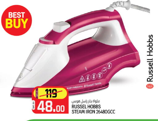 available at Saudia Hypermarket in Qatar - Al Khor