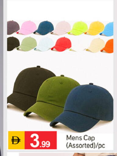 available at TALAL MARKET in UAE - Fujairah