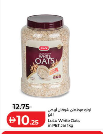 available at Lulu Hypermarket in UAE - Dubai