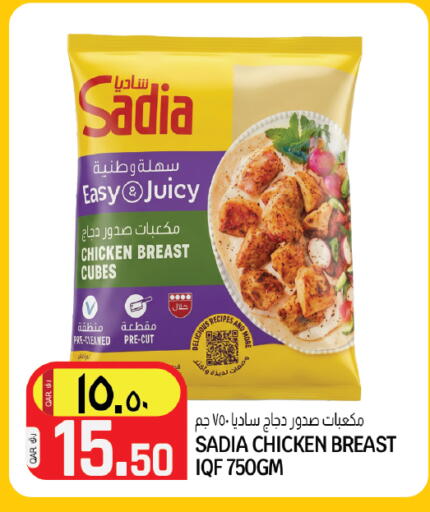 available at Kenz Mini Mart in Qatar - Umm Salal