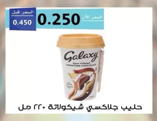 available at  جمعية مبارك الكبير والقرين التعاونية in الكويت - مدينة الكويت