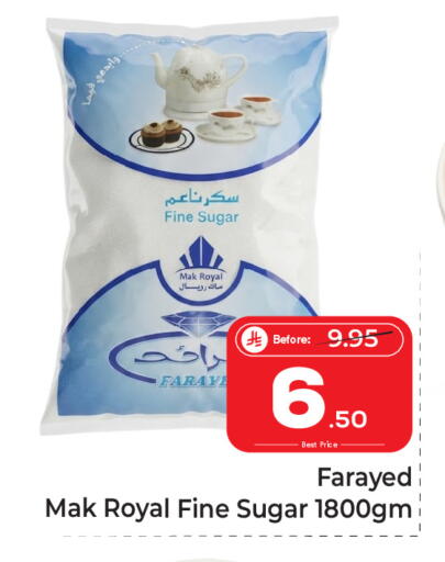 available at مكة هايبرماركت in مملكة العربية السعودية, السعودية, سعودية - الرياض