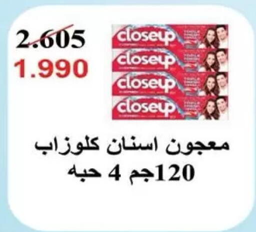 available at Mubarak Al-Kabeer & Al-Qurain Co-Operative Society in Kuwait - Kuwait City