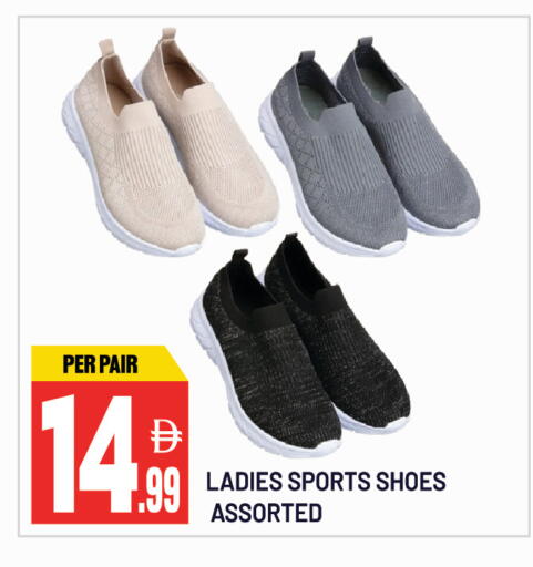 available at دريم لاند in الإمارات العربية المتحدة , الامارات - الشارقة / عجمان
