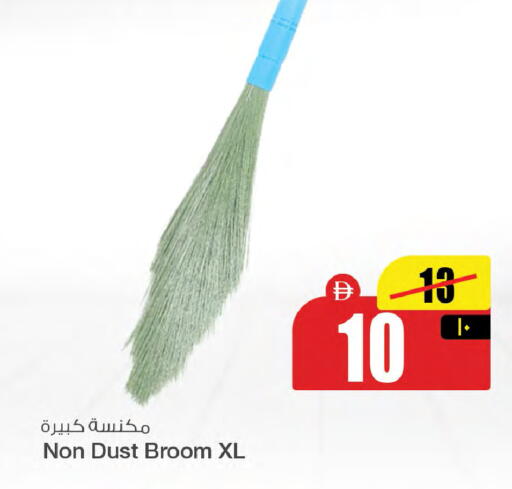 available at سفاري هايبرماركت in الإمارات العربية المتحدة , الامارات - الشارقة / عجمان