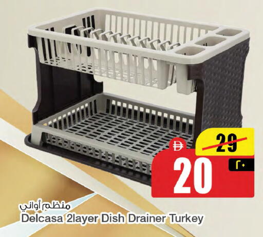 available at سفاري هايبرماركت in الإمارات العربية المتحدة , الامارات - الشارقة / عجمان