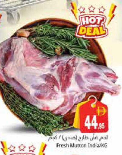 available at هايبر ماركت باسونز in الإمارات العربية المتحدة , الامارات - دبي