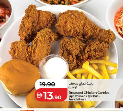 available at Lulu Hypermarket in UAE - Fujairah
