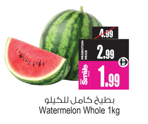 Watermelon available at أنصار مول in الإمارات العربية المتحدة , الامارات - الشارقة / عجمان